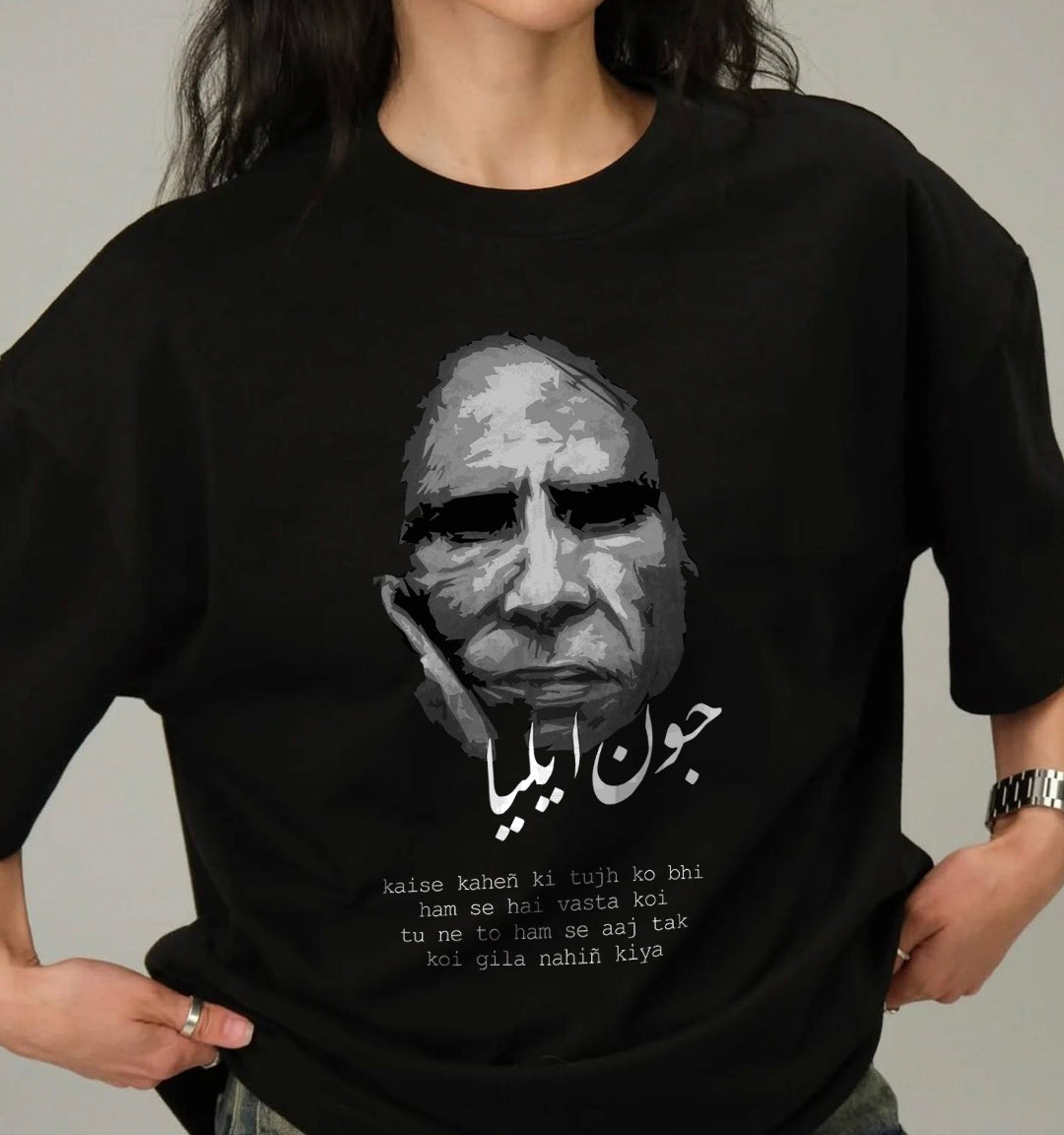 Jaun Elia - T-shirt