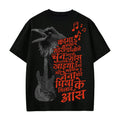 Rockstar -  T-shirt