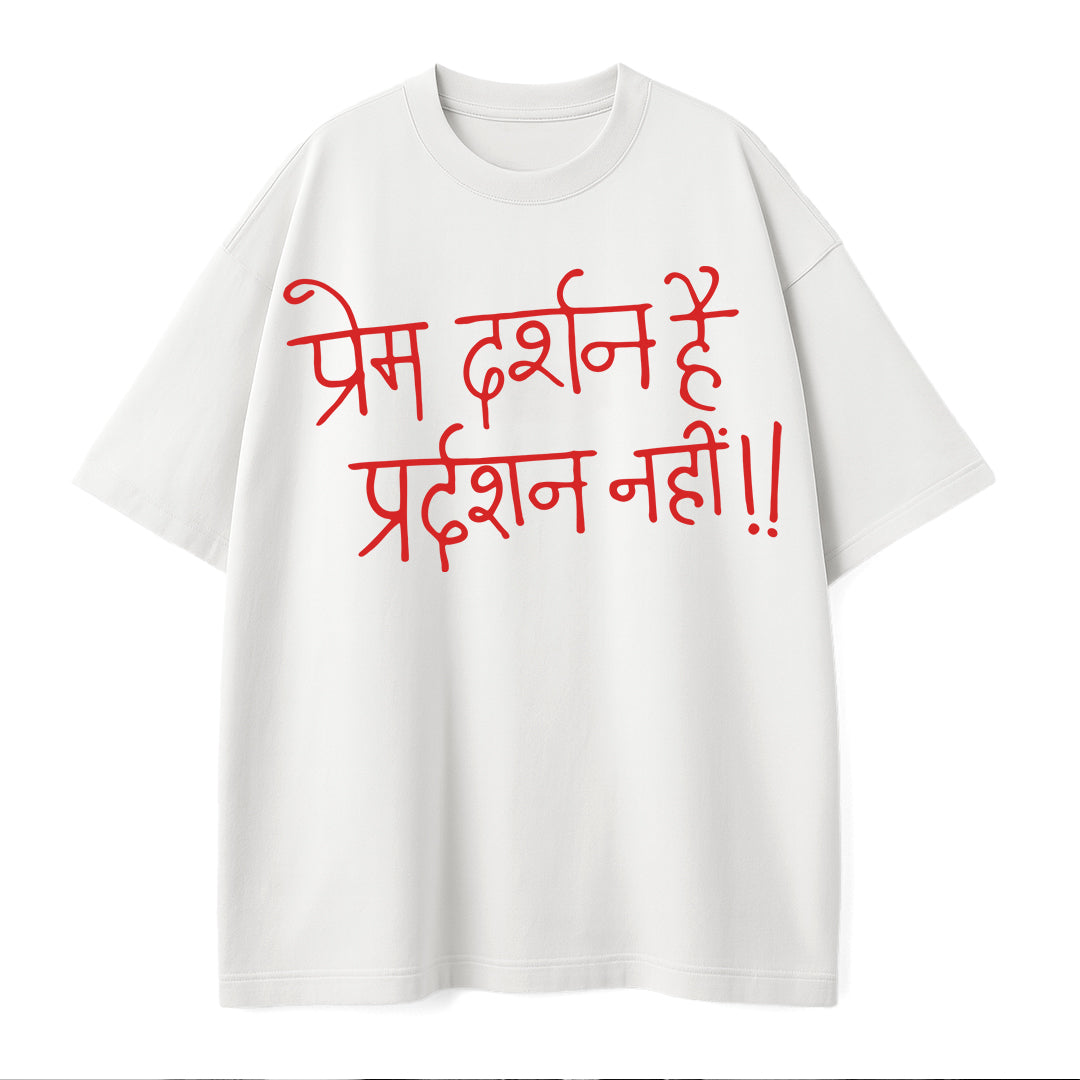 Prem - T-shirt