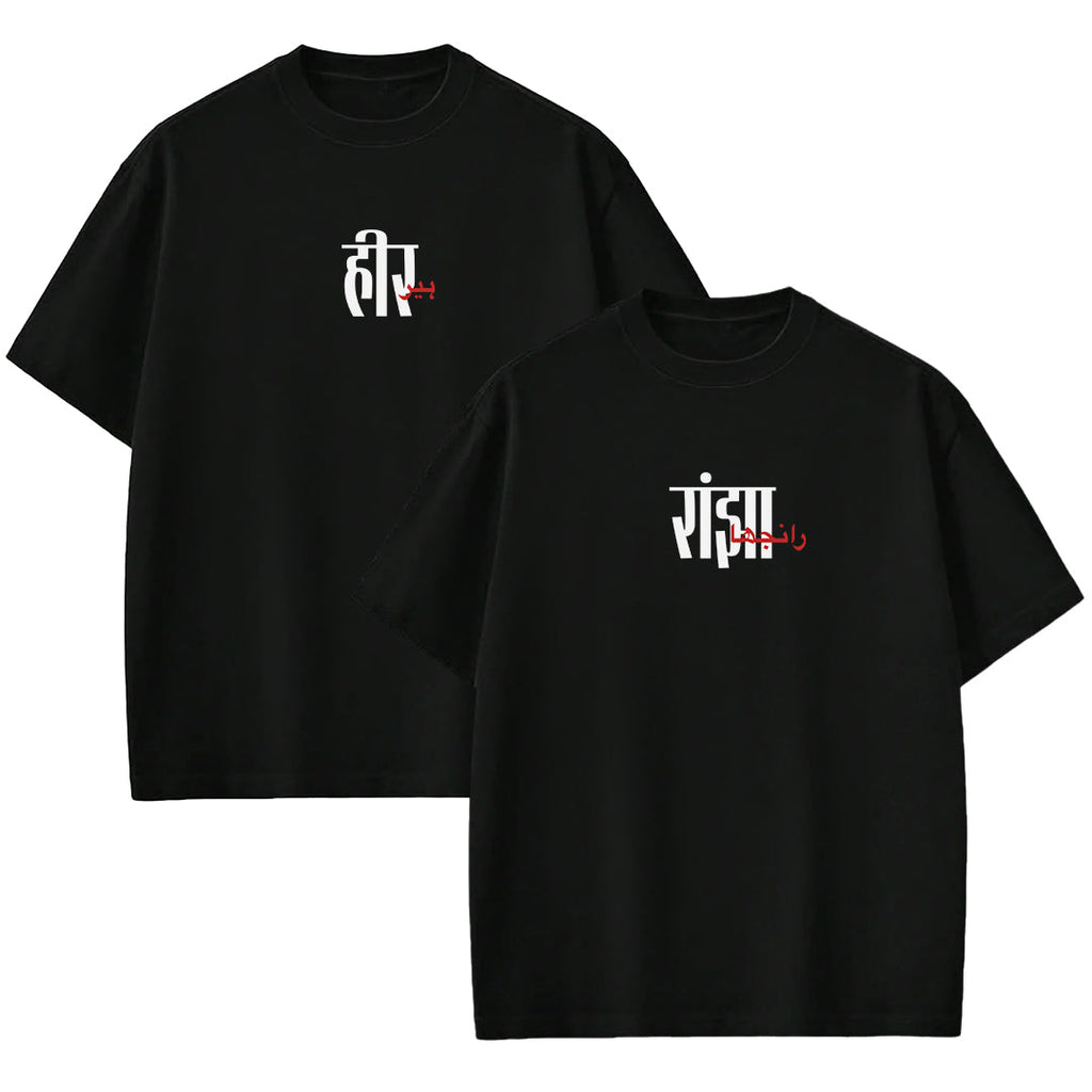 Heer Ranjha - Couple T-shirts