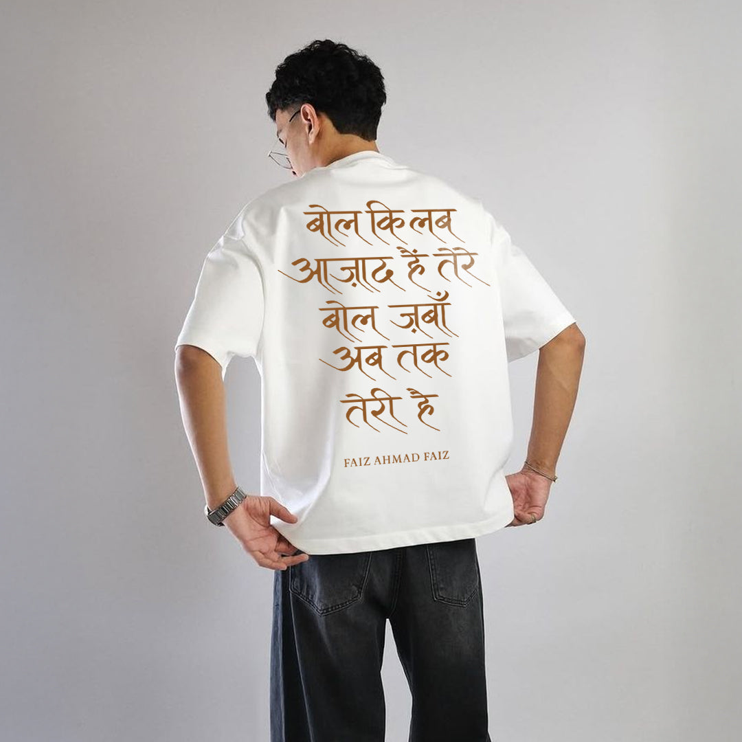 Faiz - T-shirt