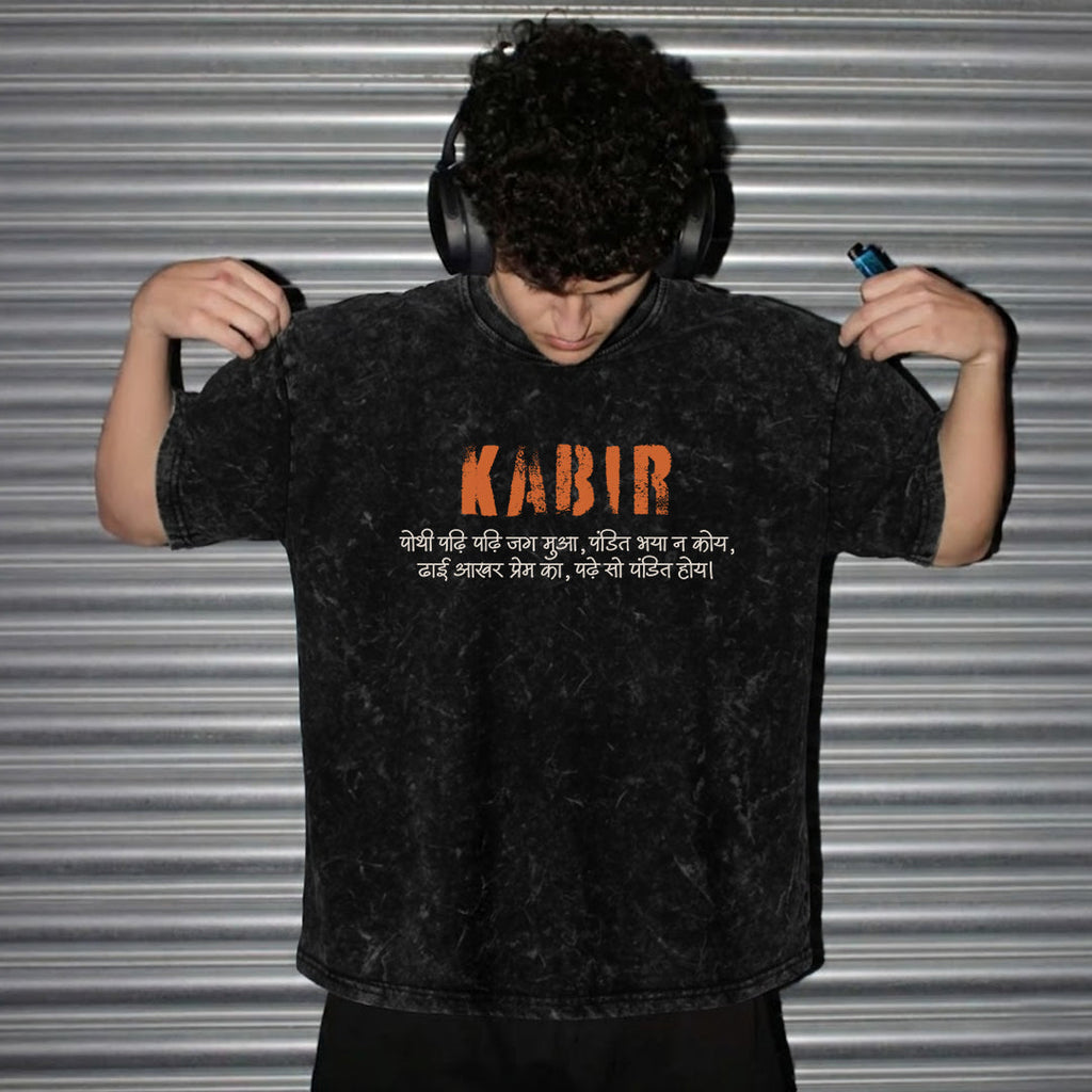 Kabir - T-shirt