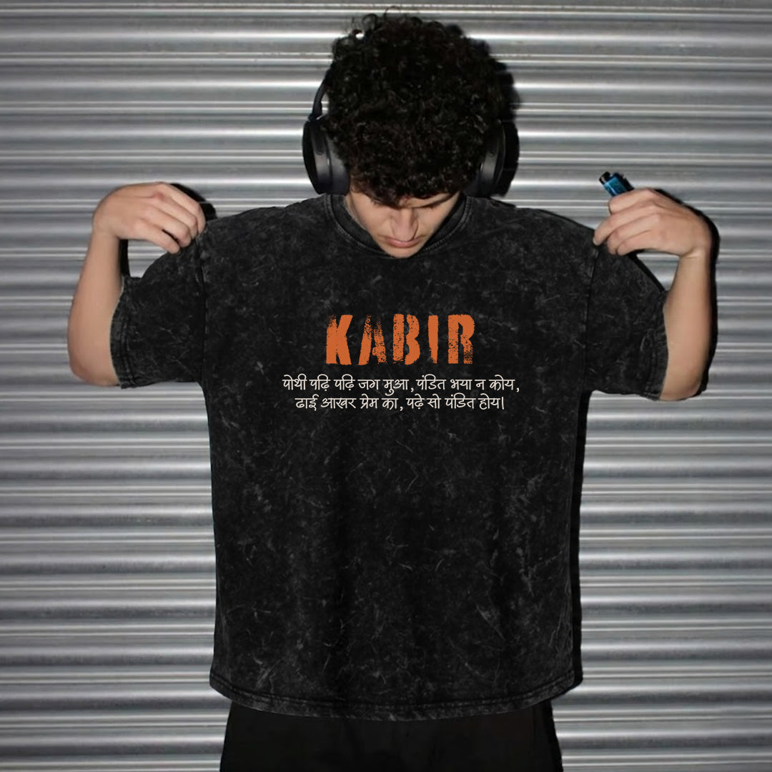 Kabir - T-shirt