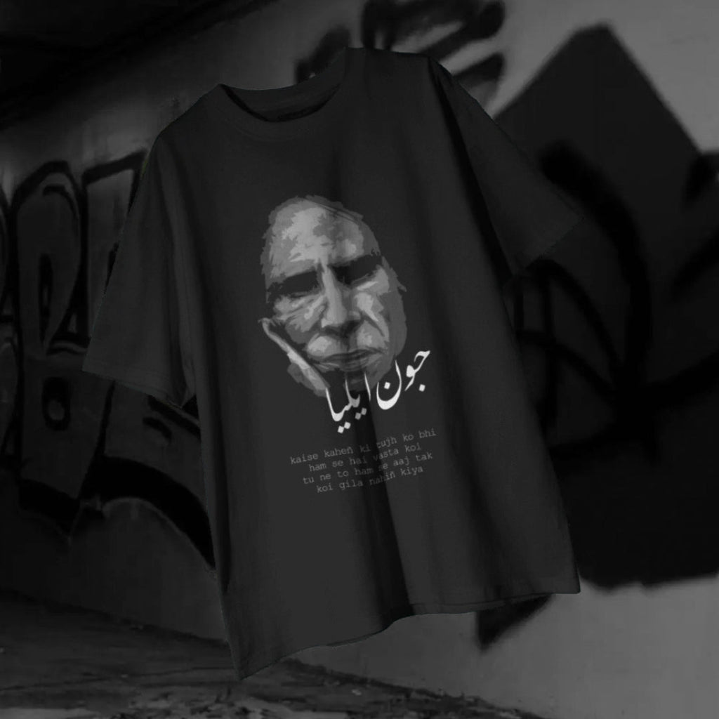 Jaun Elia - T-shirt