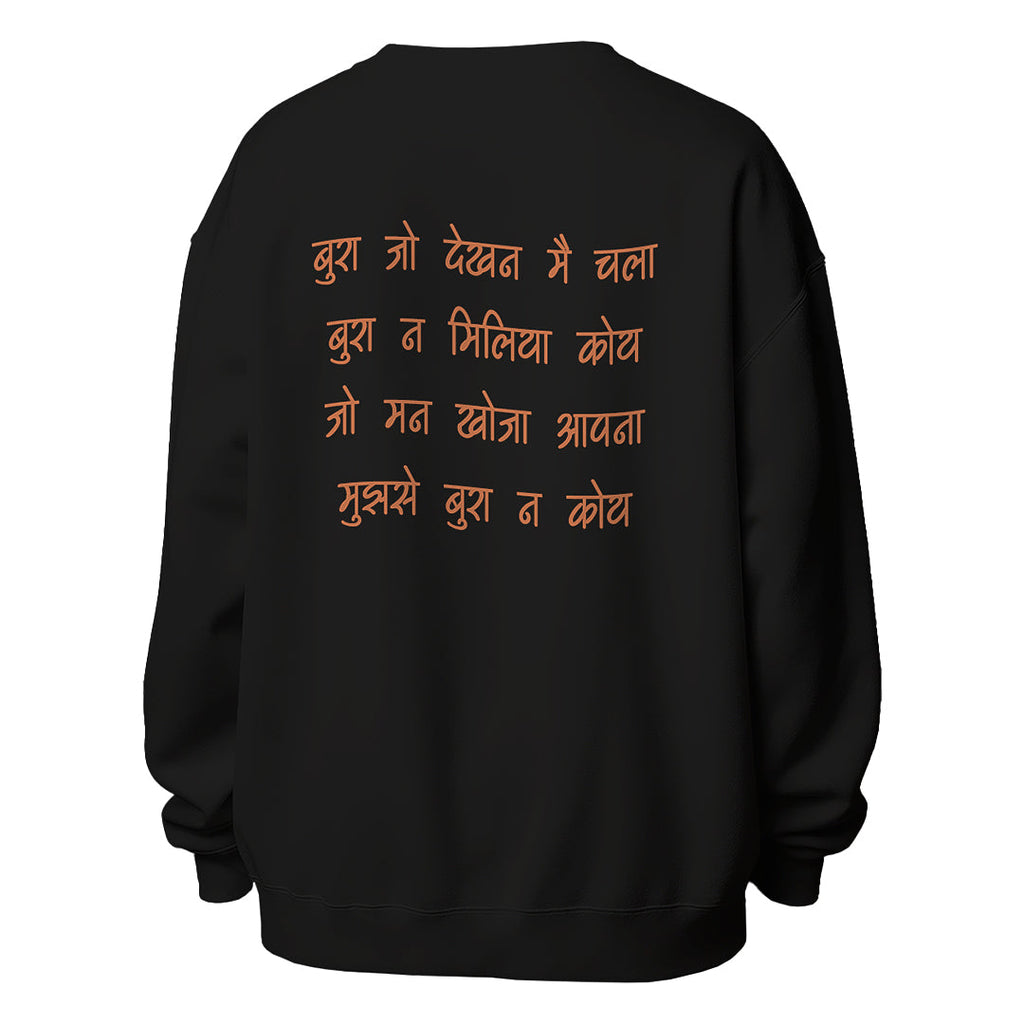 Kabira - Sweatshirt