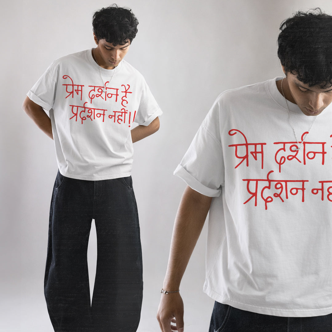 Prem - T-shirt