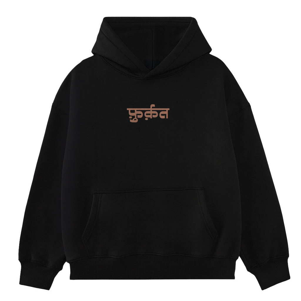 Gulzar The Legend - Hoodie