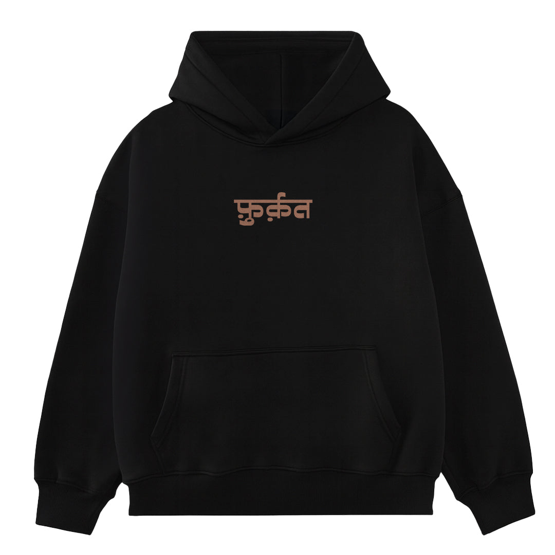 Gulzar The Legend - Hoodie