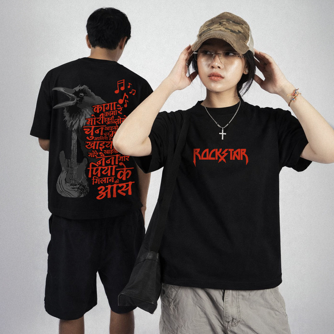 Rockstar -  T-shirt