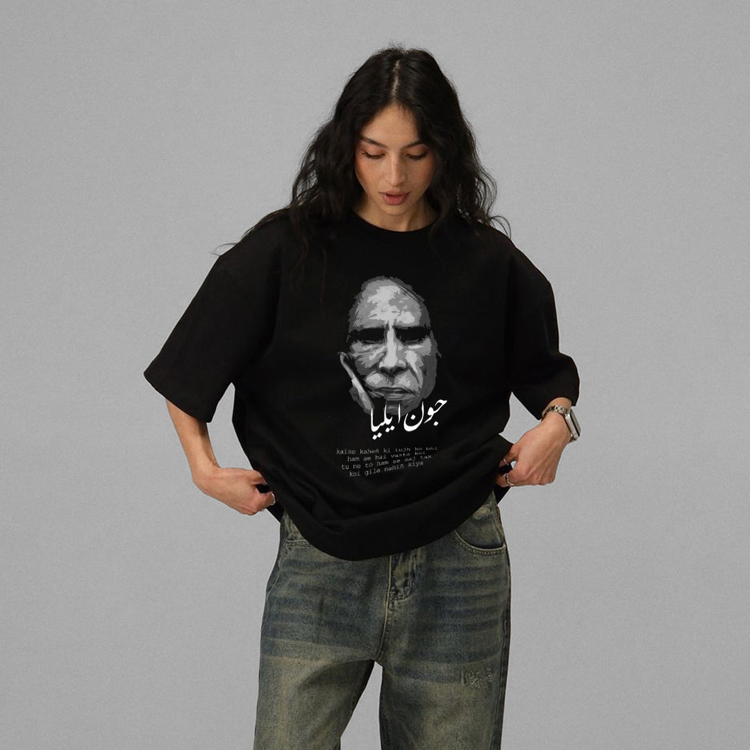 Jaun Elia - T-shirt
