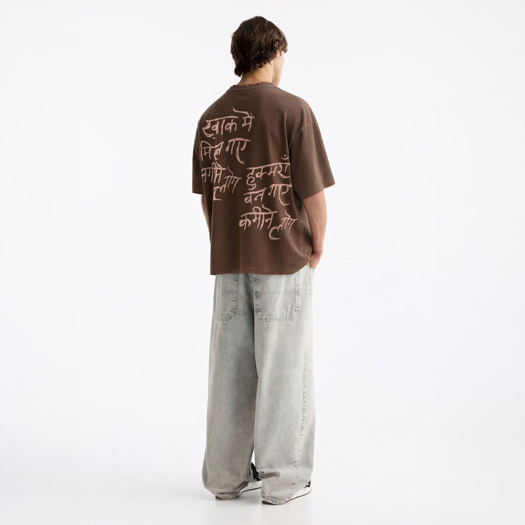 Khaak Poetry - T-shirt