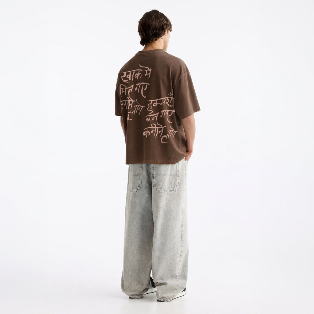 Khaak Poetry - T-shirt
