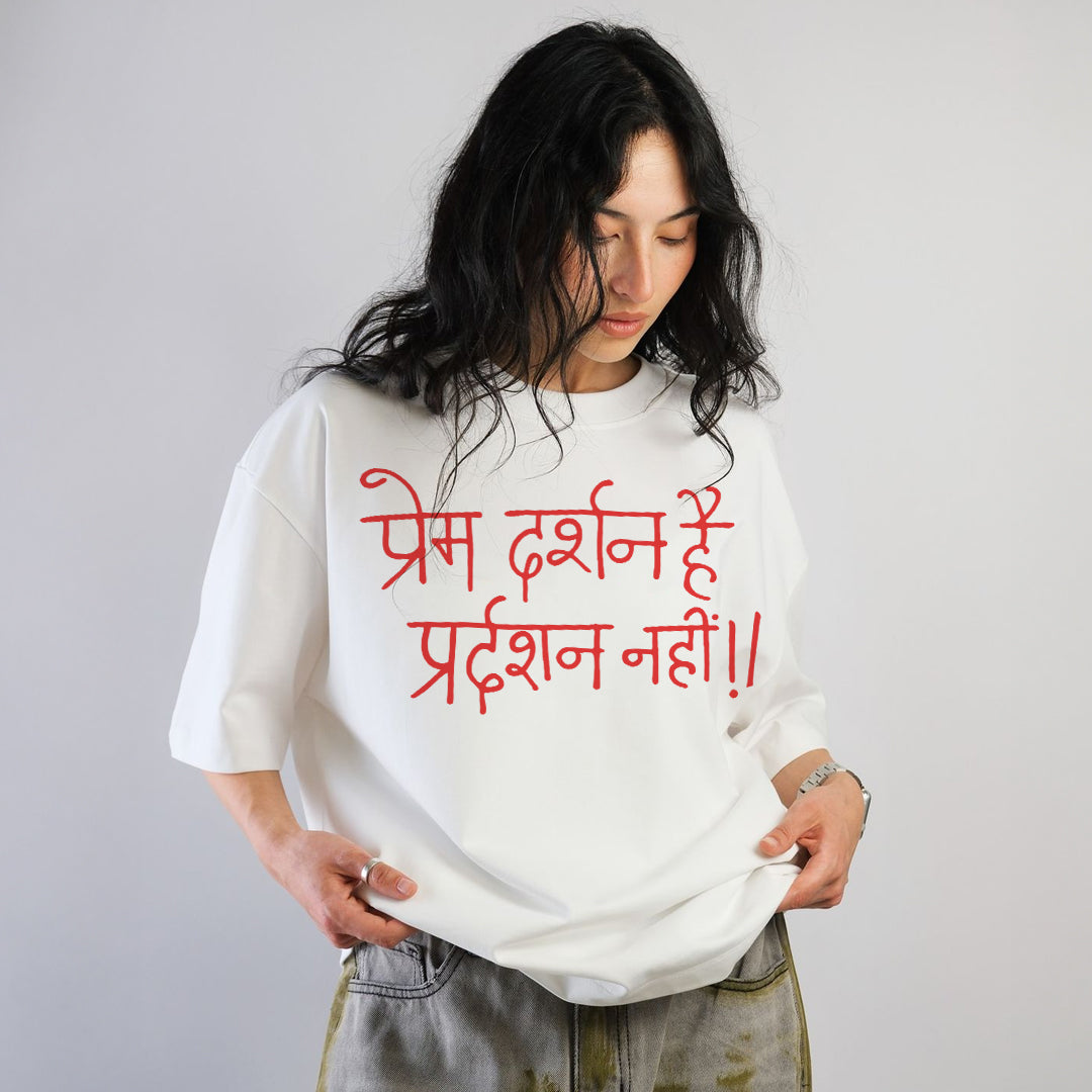 Prem - T-shirt